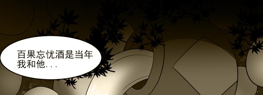 为了我？0