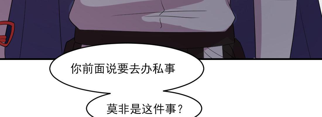 为了我？106