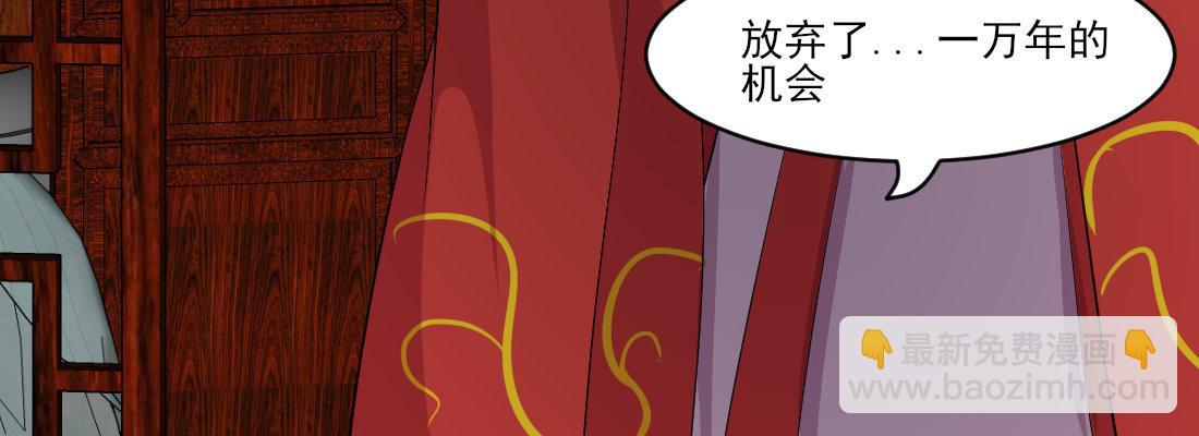 为了我？115