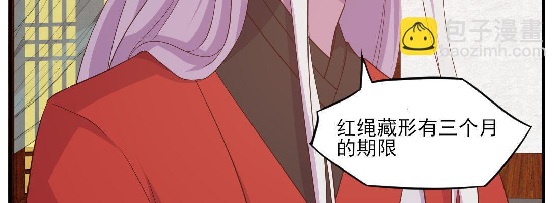 为了我？134