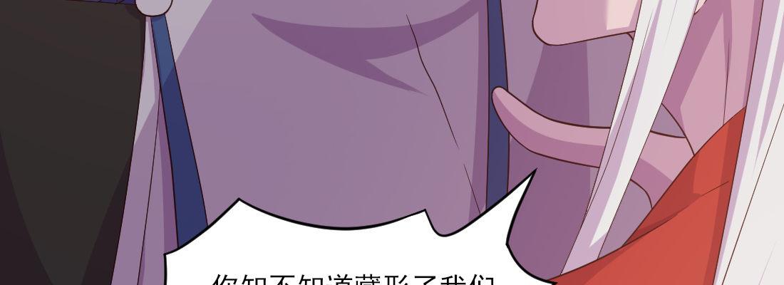 为了我？149