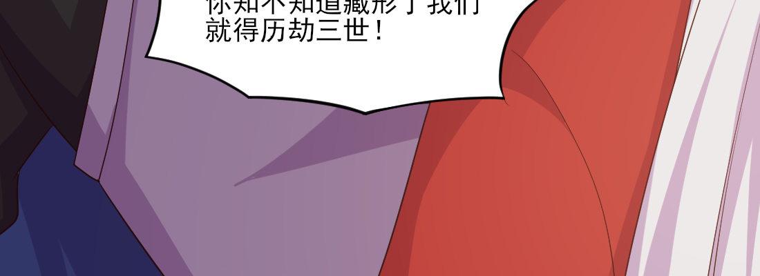 为了我？150