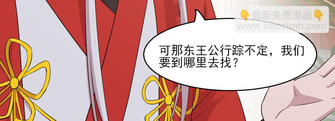 为了我？16