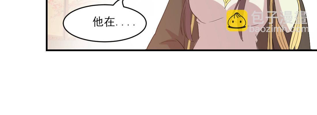 为了我？20