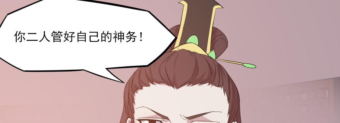 为了我？26