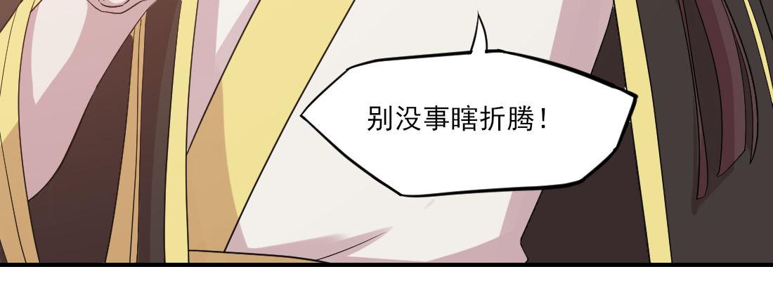 为了我？29