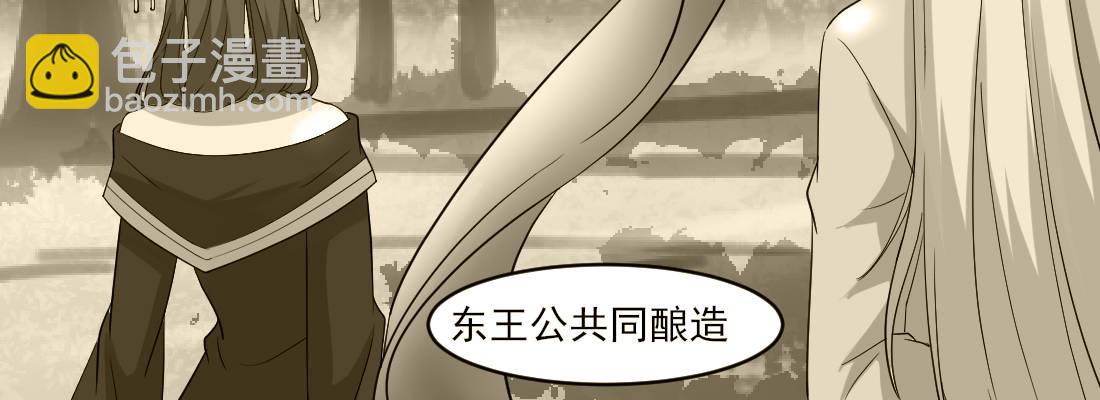 为了我？3