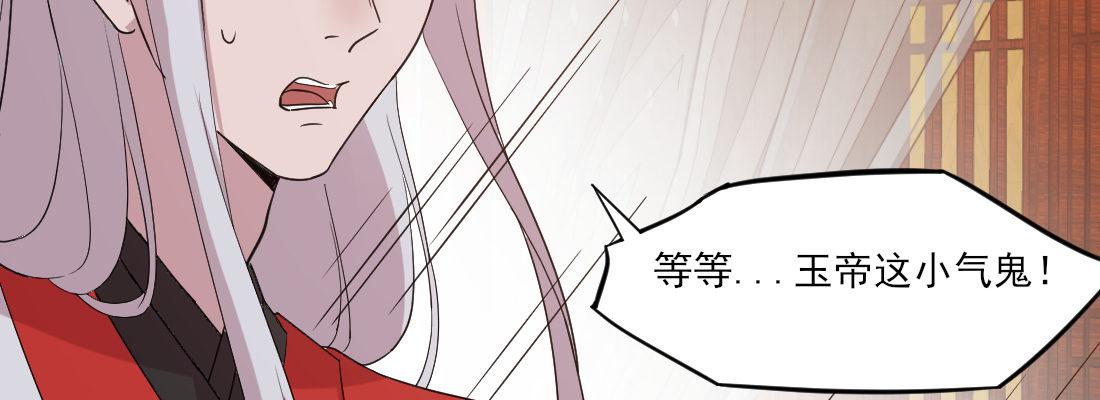 为了我？37
