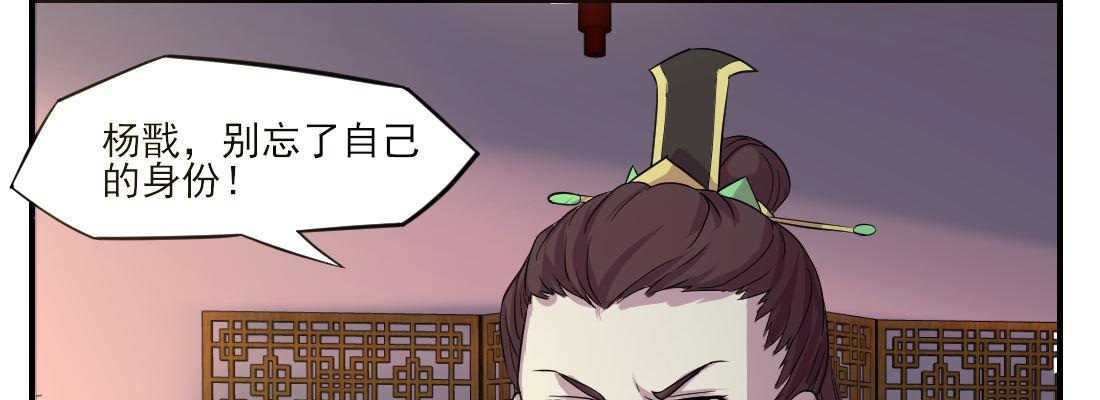 为了我？42