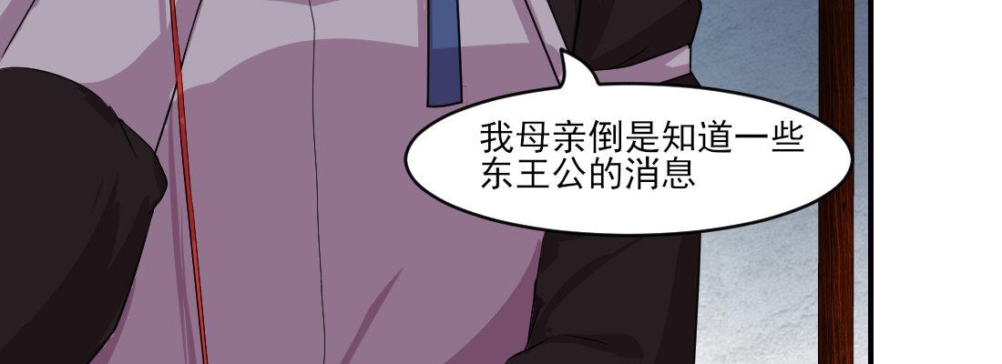 为了我？68