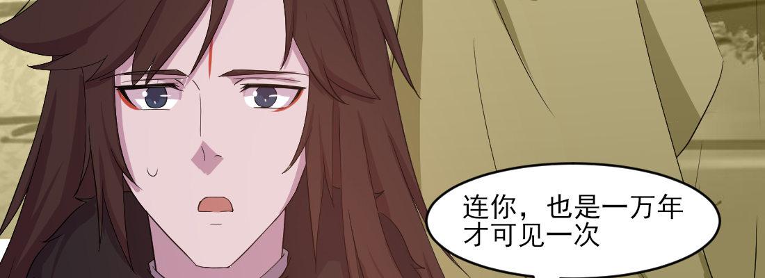 为了我？84