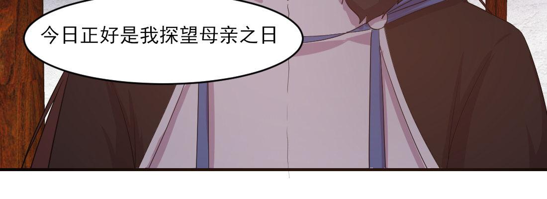 为了我？89