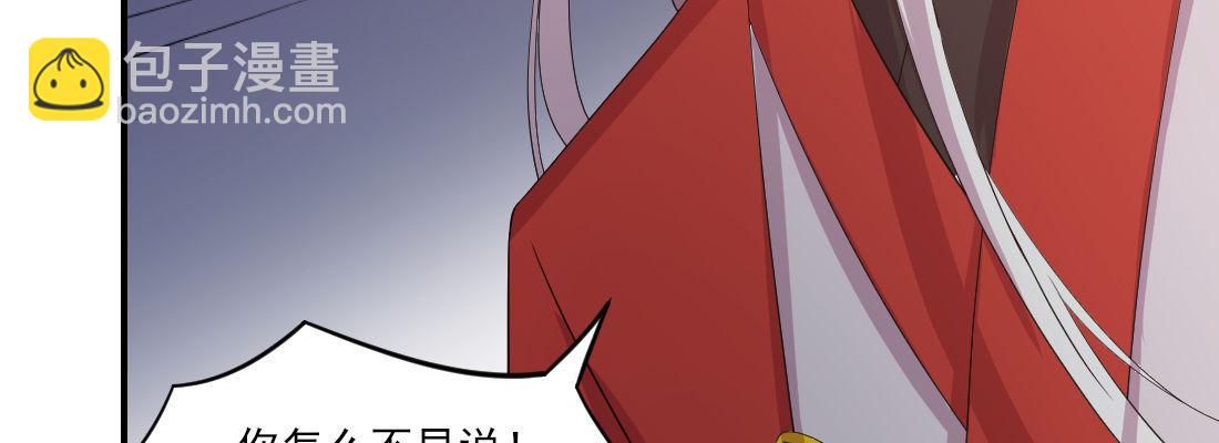 为了我？93