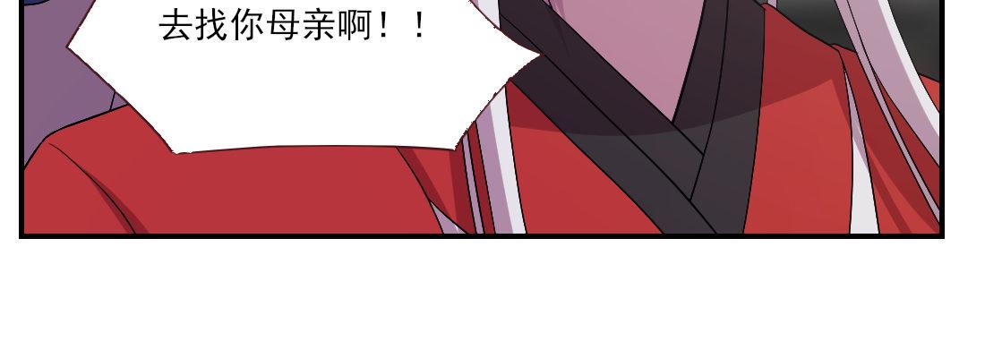去见母亲21