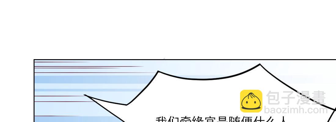 去见母亲81