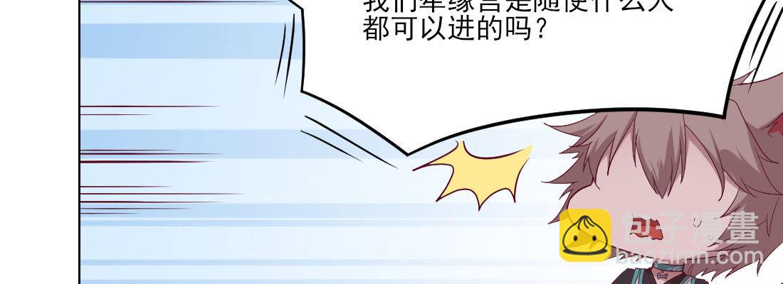 去见母亲82