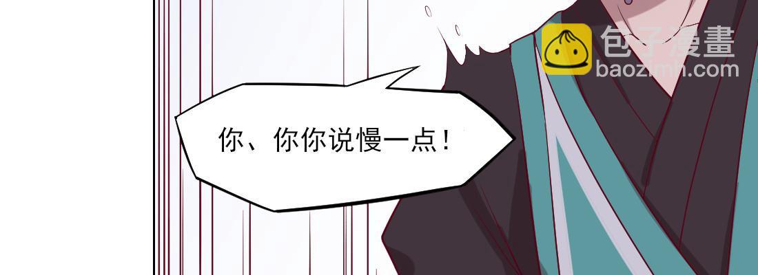 去见母亲86