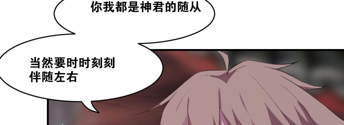 骑马108