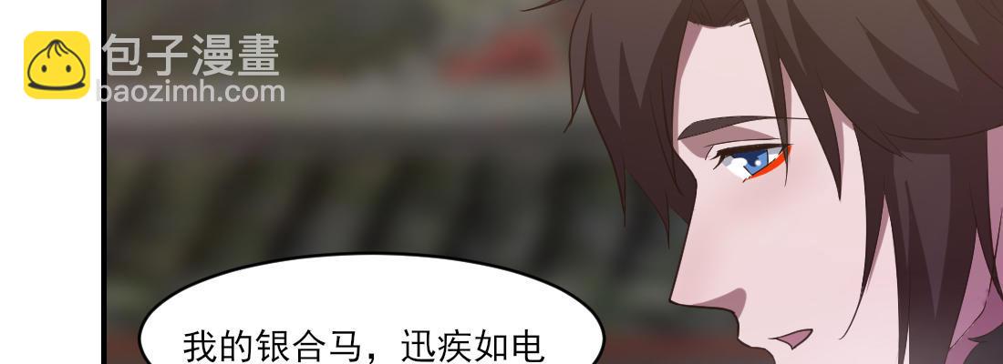 骑马27