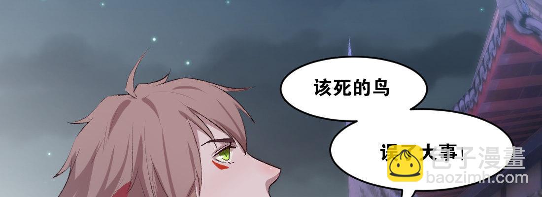 骑马88
