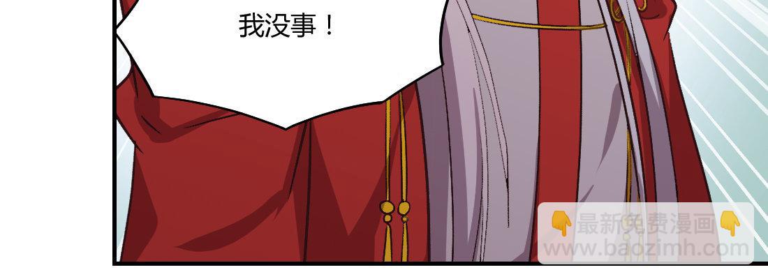 没事！别停！107