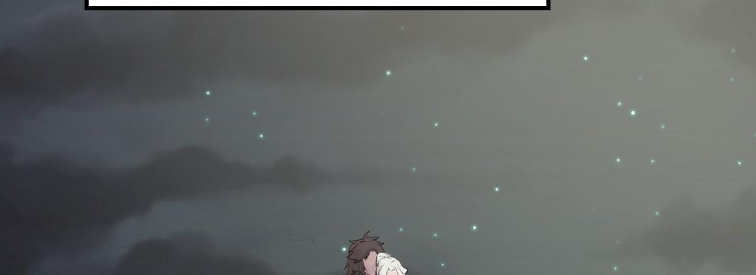 没事！别停！109