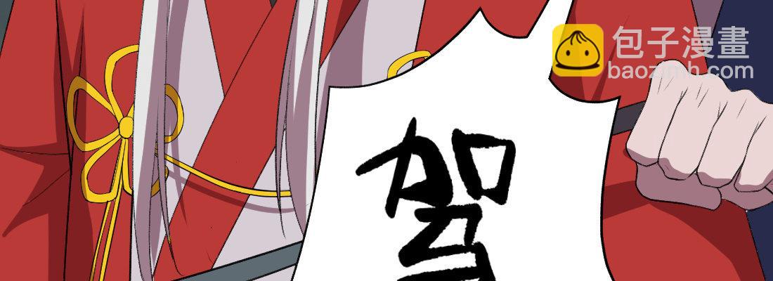 没事！别停！131