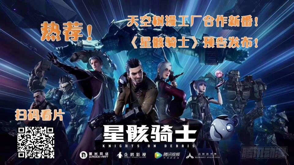 没事！别停！141