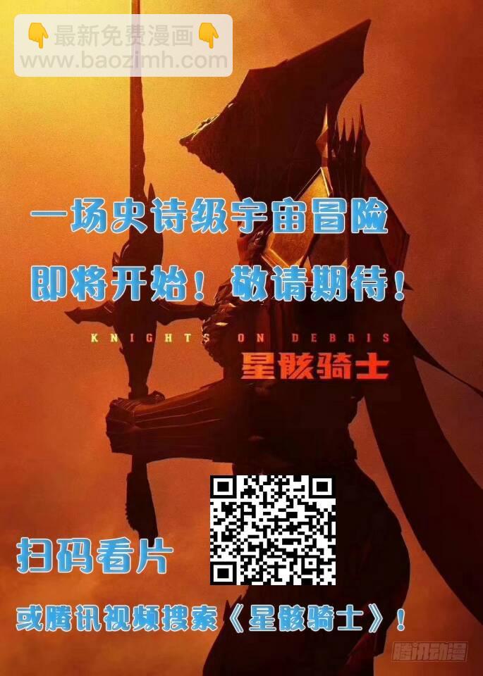 没事！别停！142