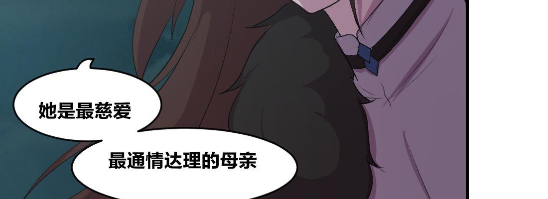 没事！别停！5