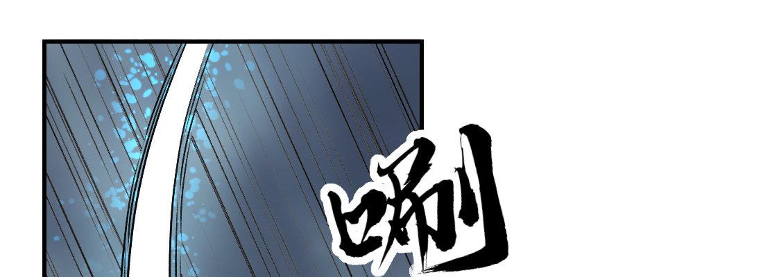 蛟110