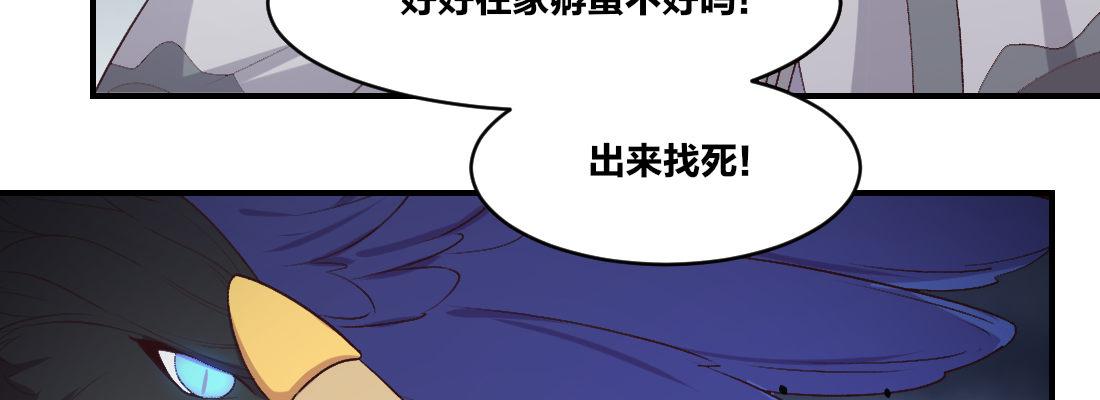 蛟28