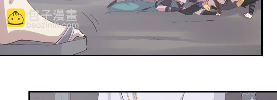 蛟77