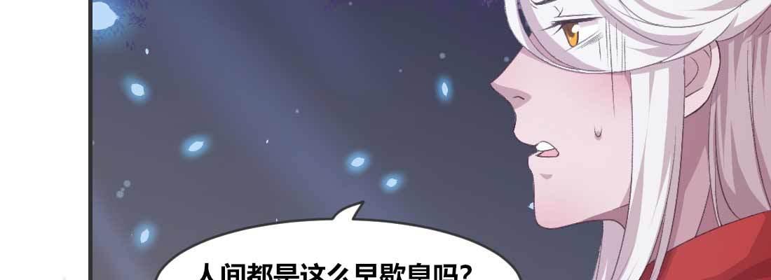 睡马厩1
