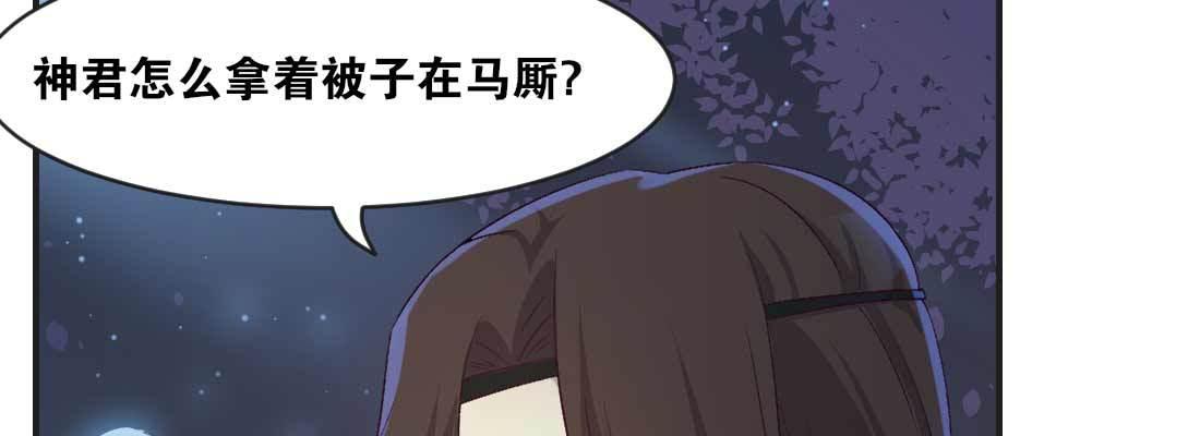 睡马厩130