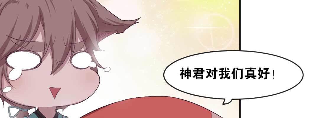 睡马厩147
