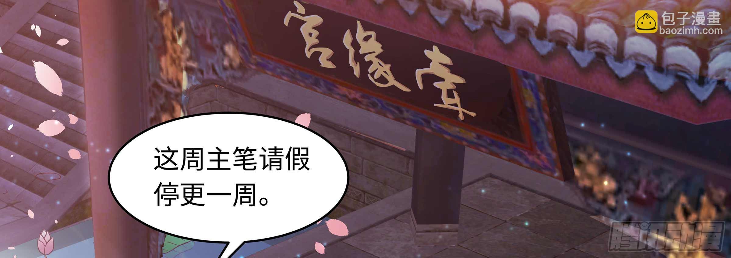 睡马厩149