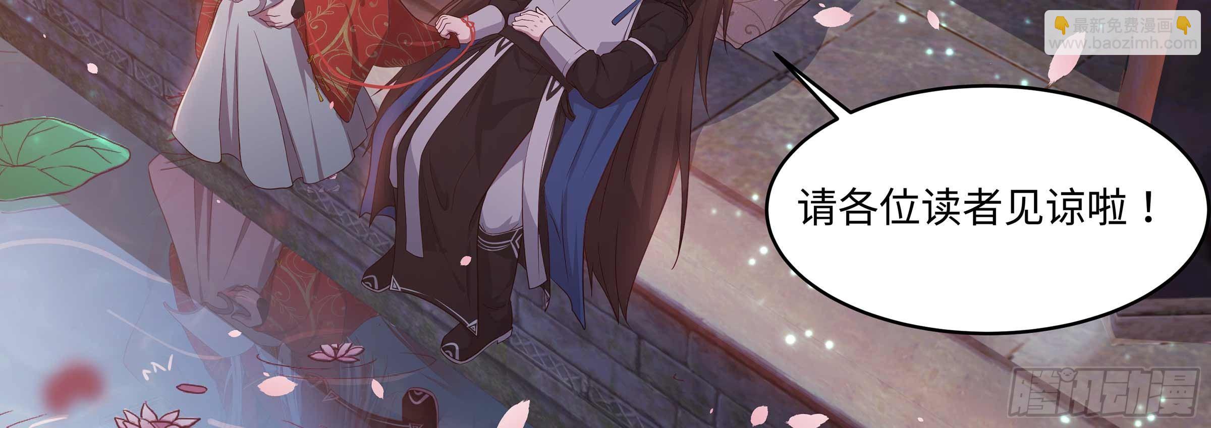 睡马厩151