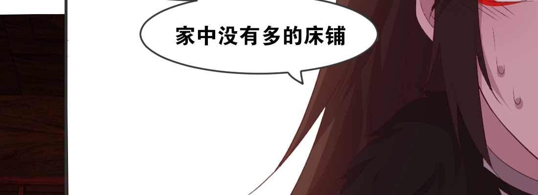 睡马厩17