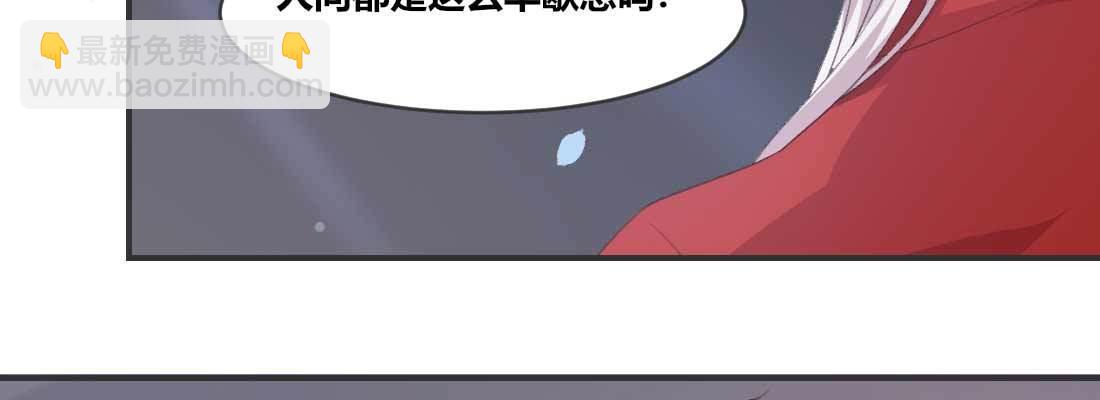 睡马厩2