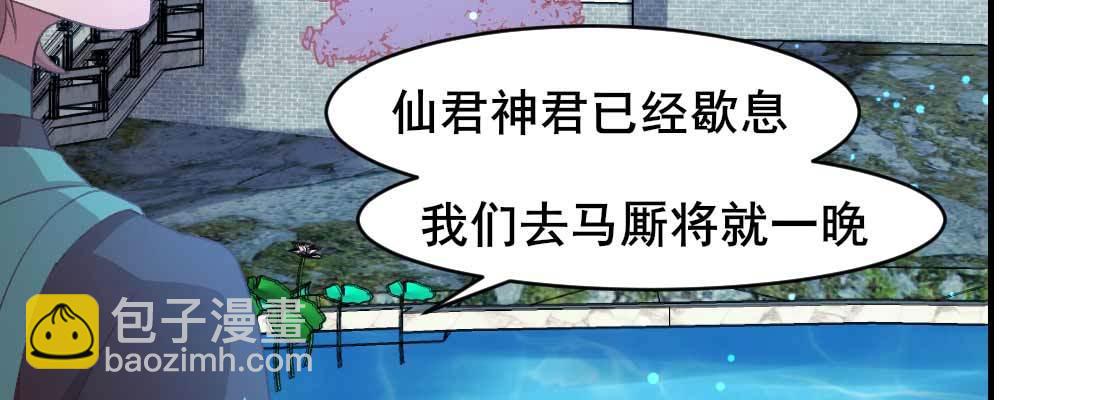睡马厩47