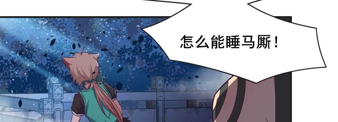 睡马厩57