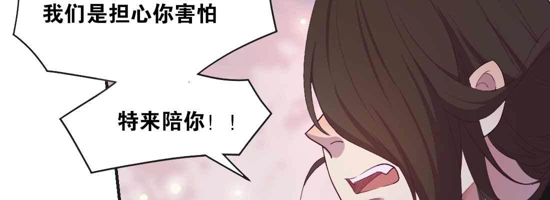 睡马厩76