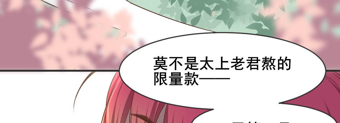 解围82