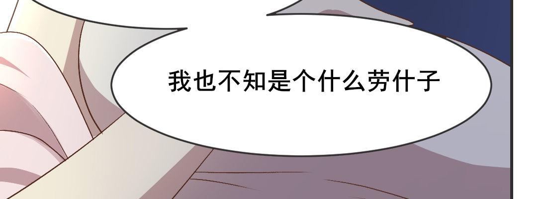 解围88