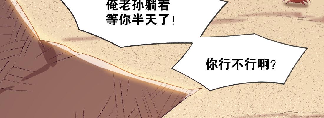 梦中74