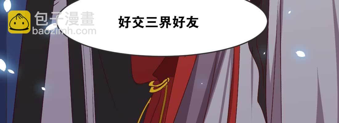 开心就好101