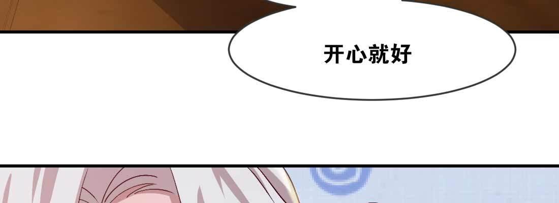 开心就好32