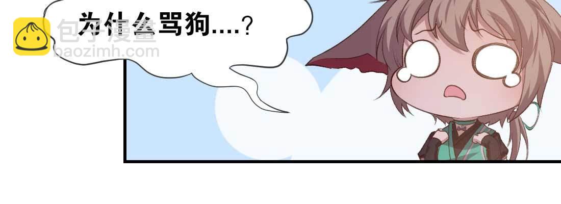 天命难违10