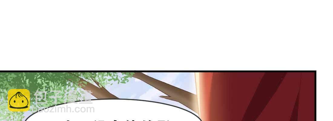 天命难违11